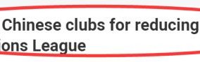 九游体育平台-AFC不满中超队派替补战亚冠：降低声望 不尊重对手
