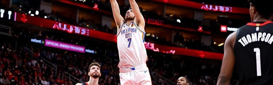 九游体育官方网站-一己之力打爆火箭内线支柱！雷霆内线新星的进步确实是非常明显？